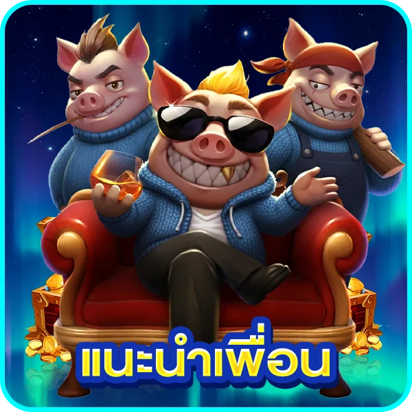 ระบบฝากถอนออโต้ PIKACHU168 รวดเร็วไม่มีขั้นต่ำ